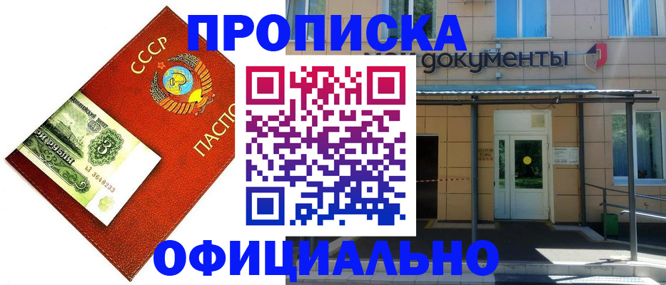 регистрация для школы в Краснозаводске